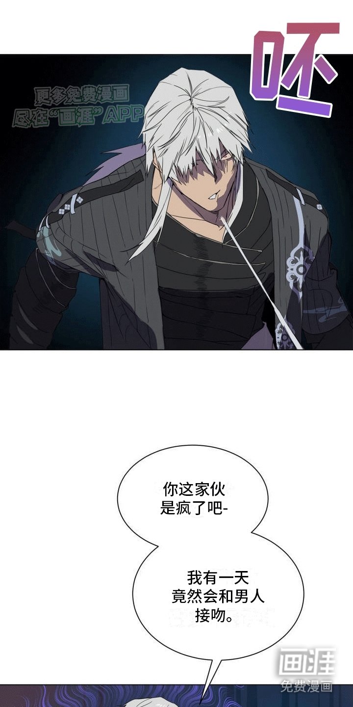 第3章：第二位老朋友