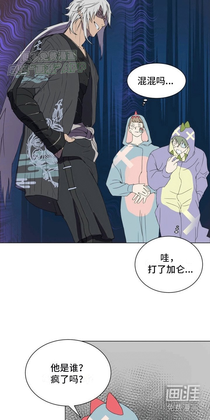 第3章：第二位老朋友