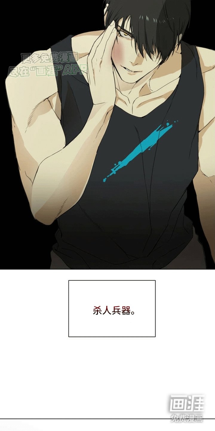 第3章：第二位老朋友