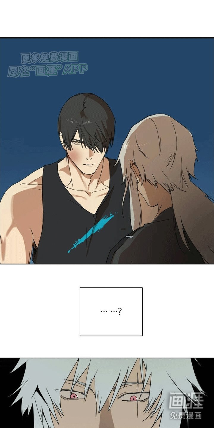 第3章：第二位老朋友