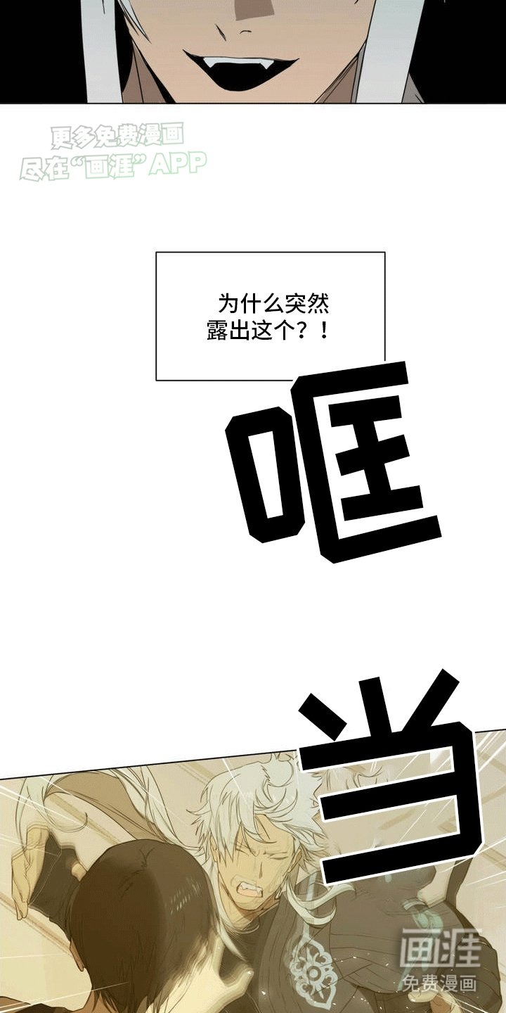 第3章：第二位老朋友