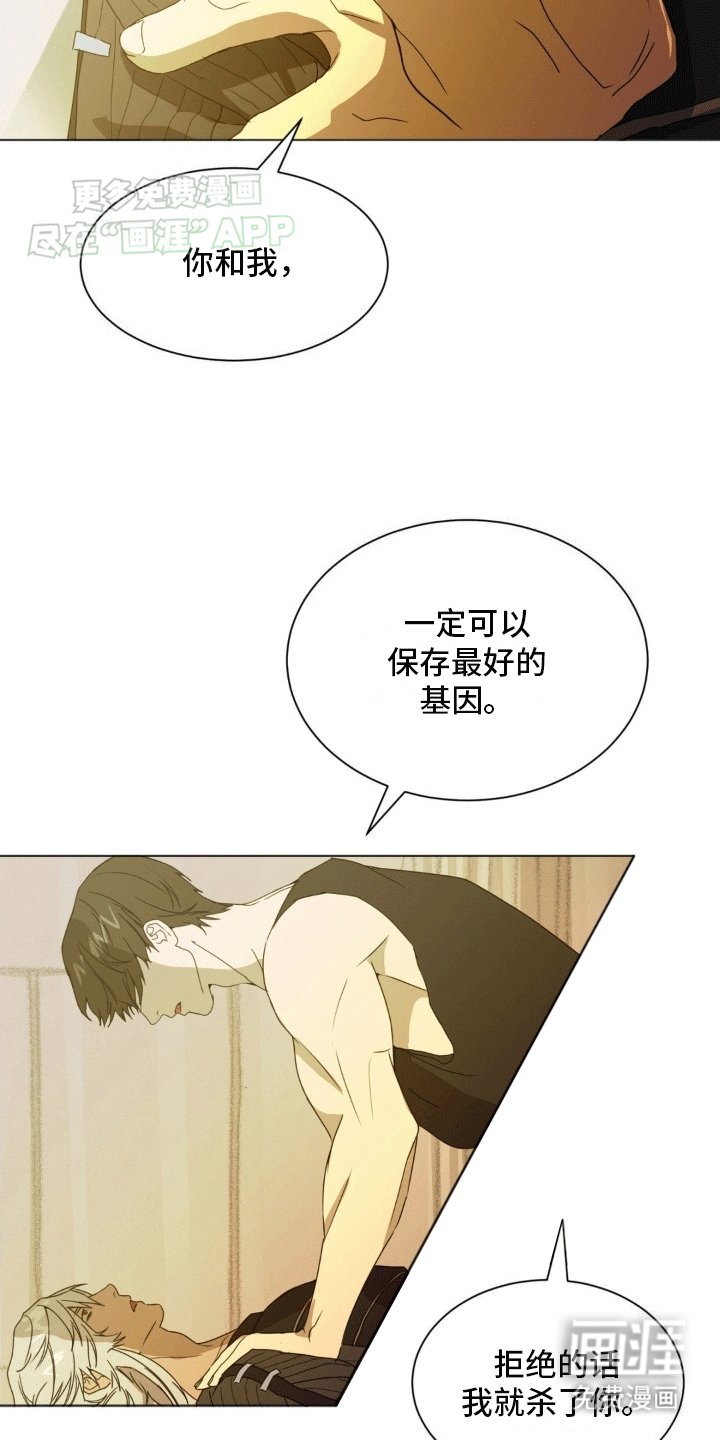 第3章：第二位老朋友