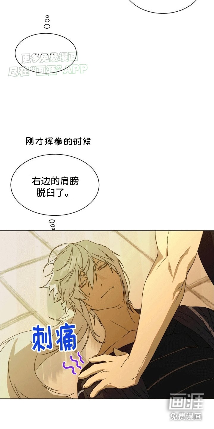 第3章：第二位老朋友
