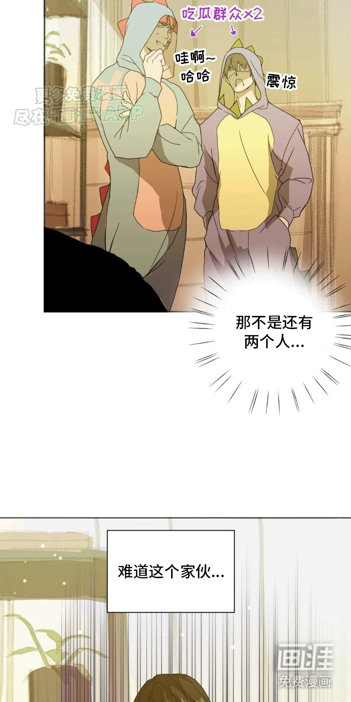 第3章：第二位老朋友