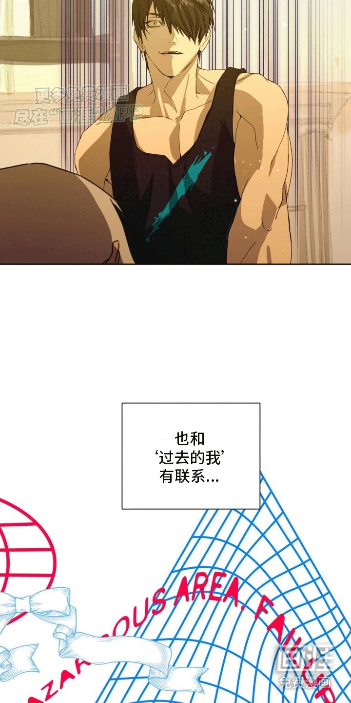 第3章：第二位老朋友
