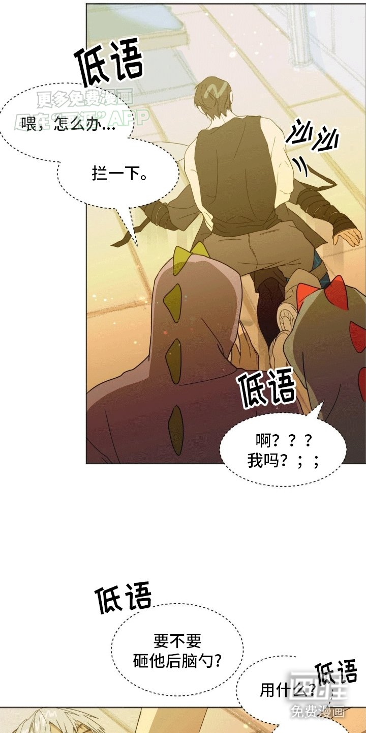 第3章：第二位老朋友