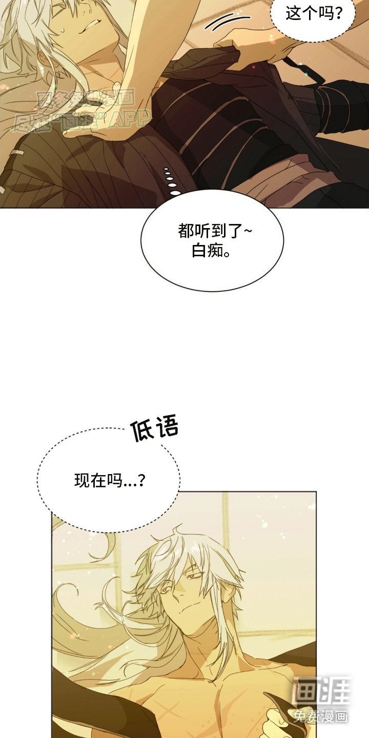 第3章：第二位老朋友