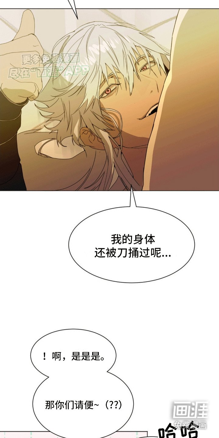 第4章：挽救