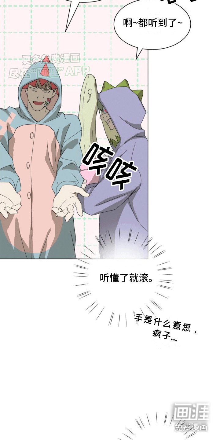 第4章：挽救