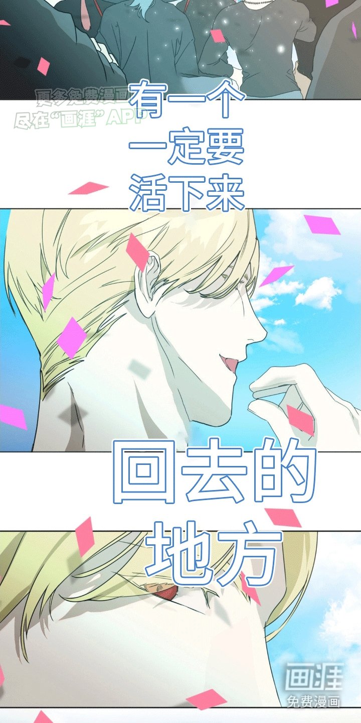 第4章：挽救