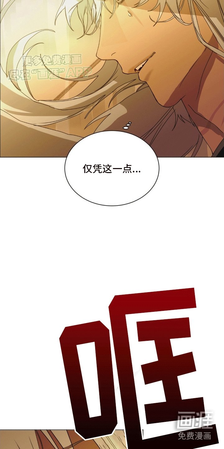 第4章：挽救