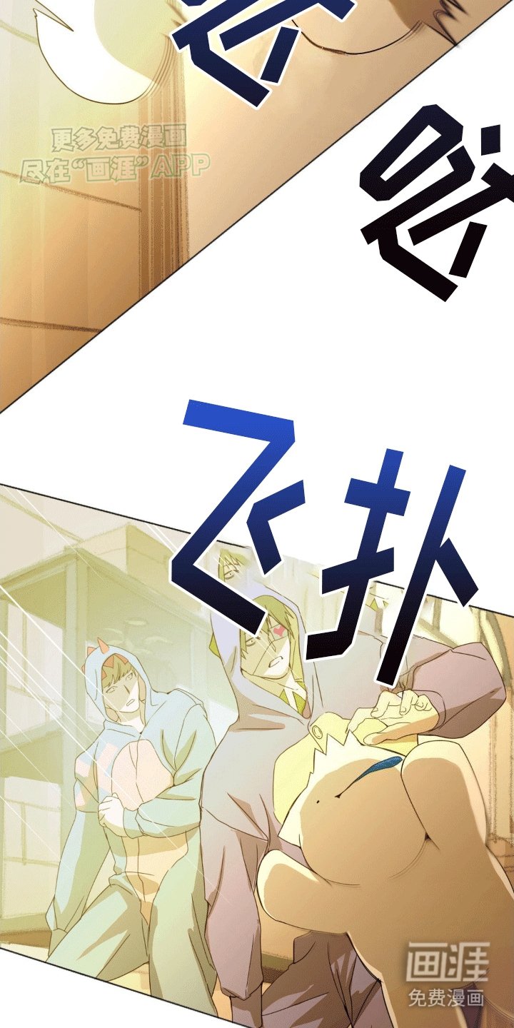 第4章：挽救