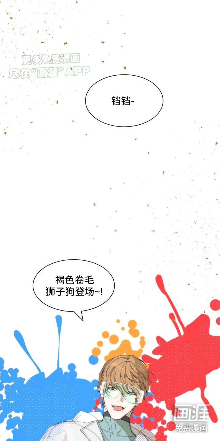第4章：挽救