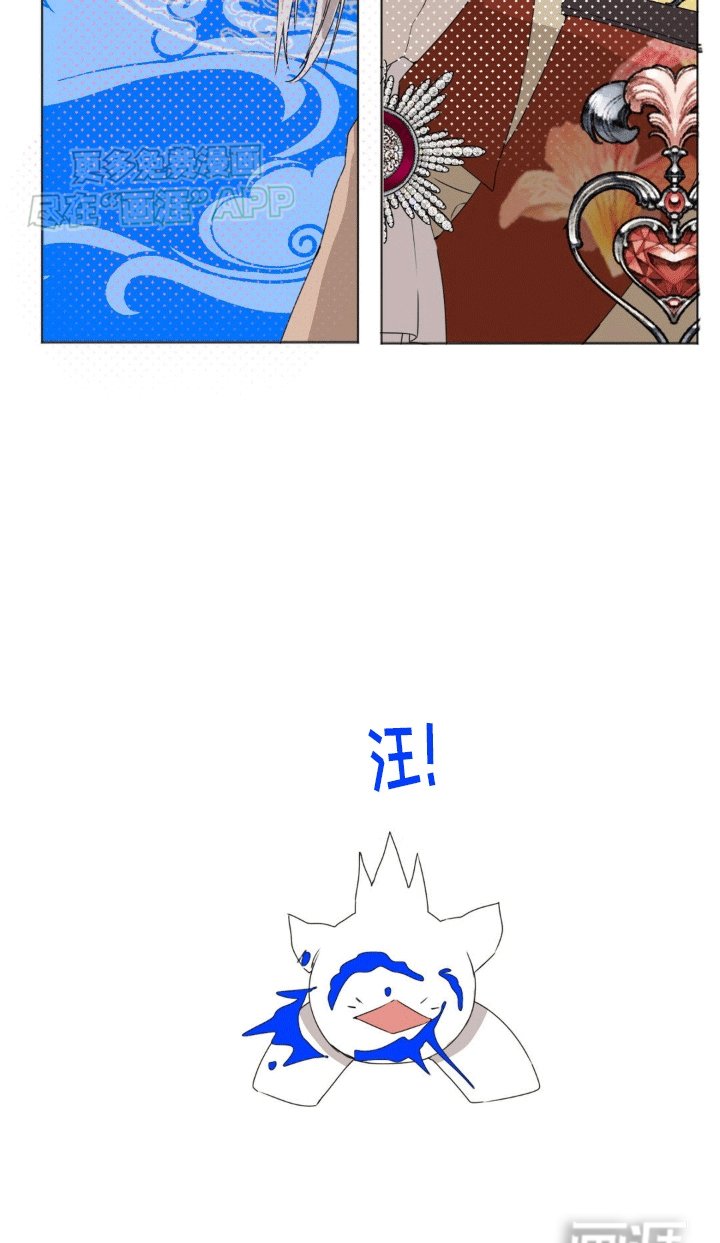 第4章：挽救