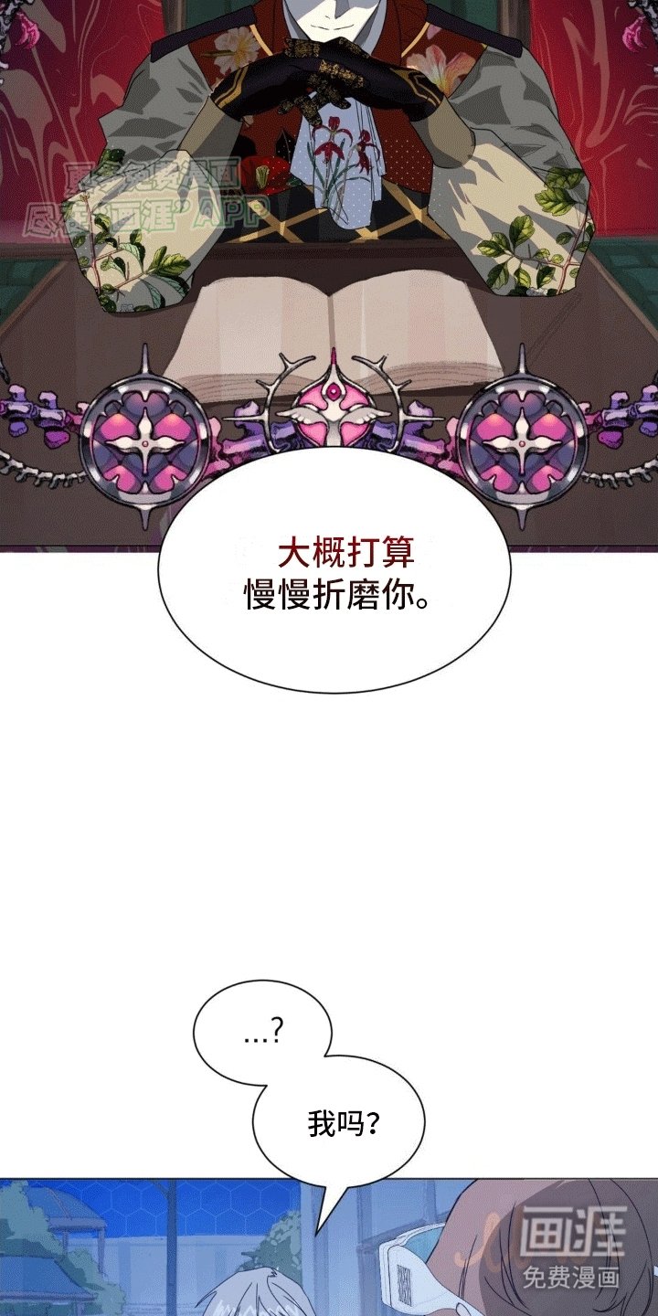 第5章：逃跑的时机