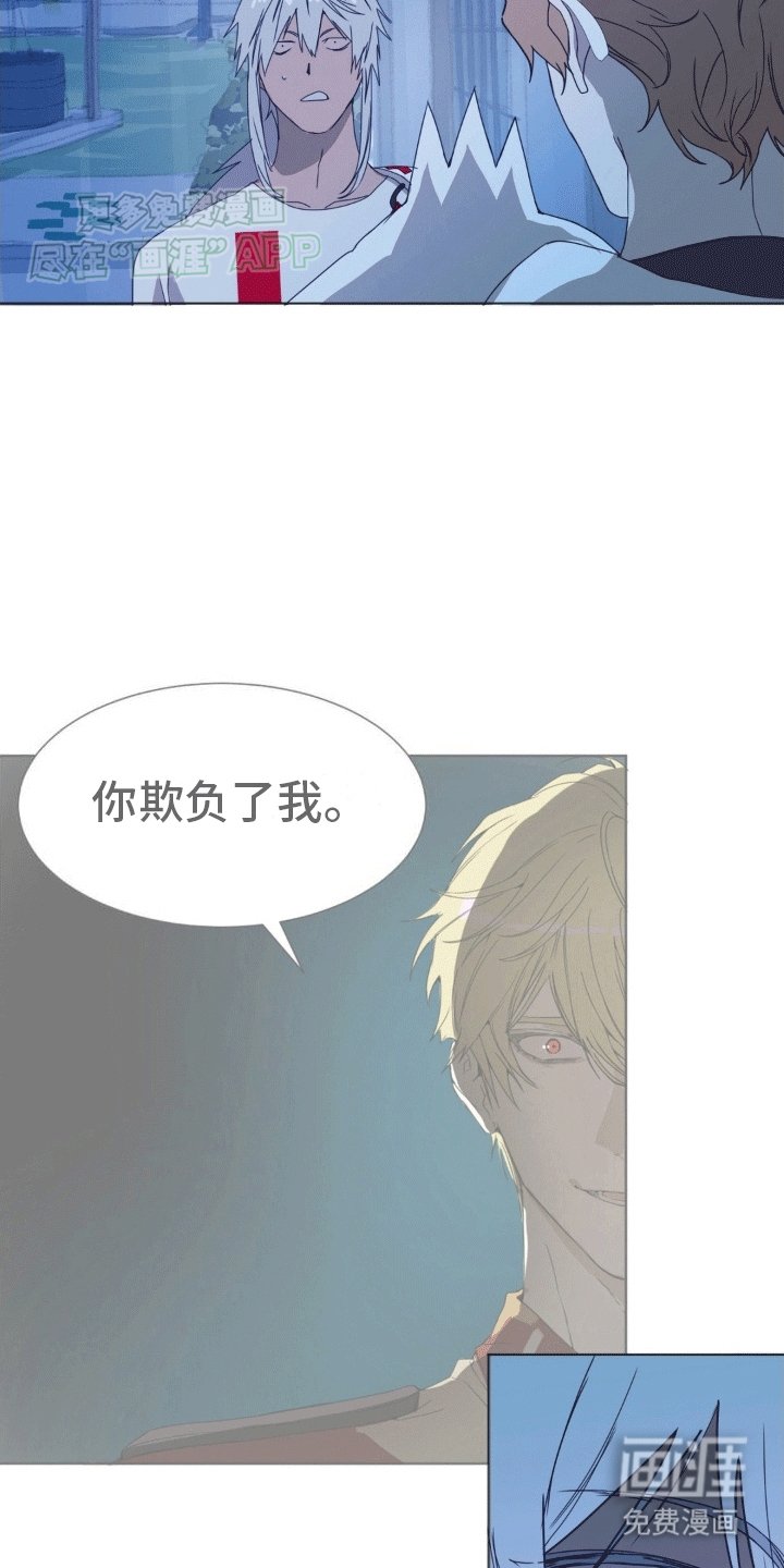 第5章：逃跑的时机