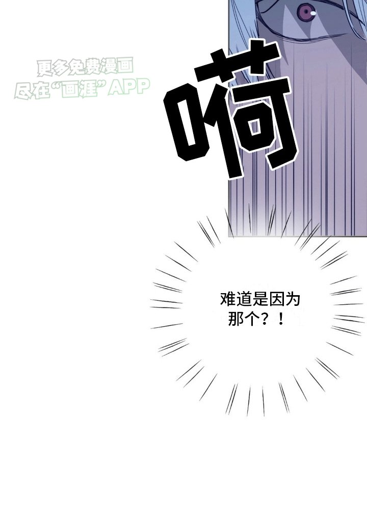 第5章：逃跑的时机