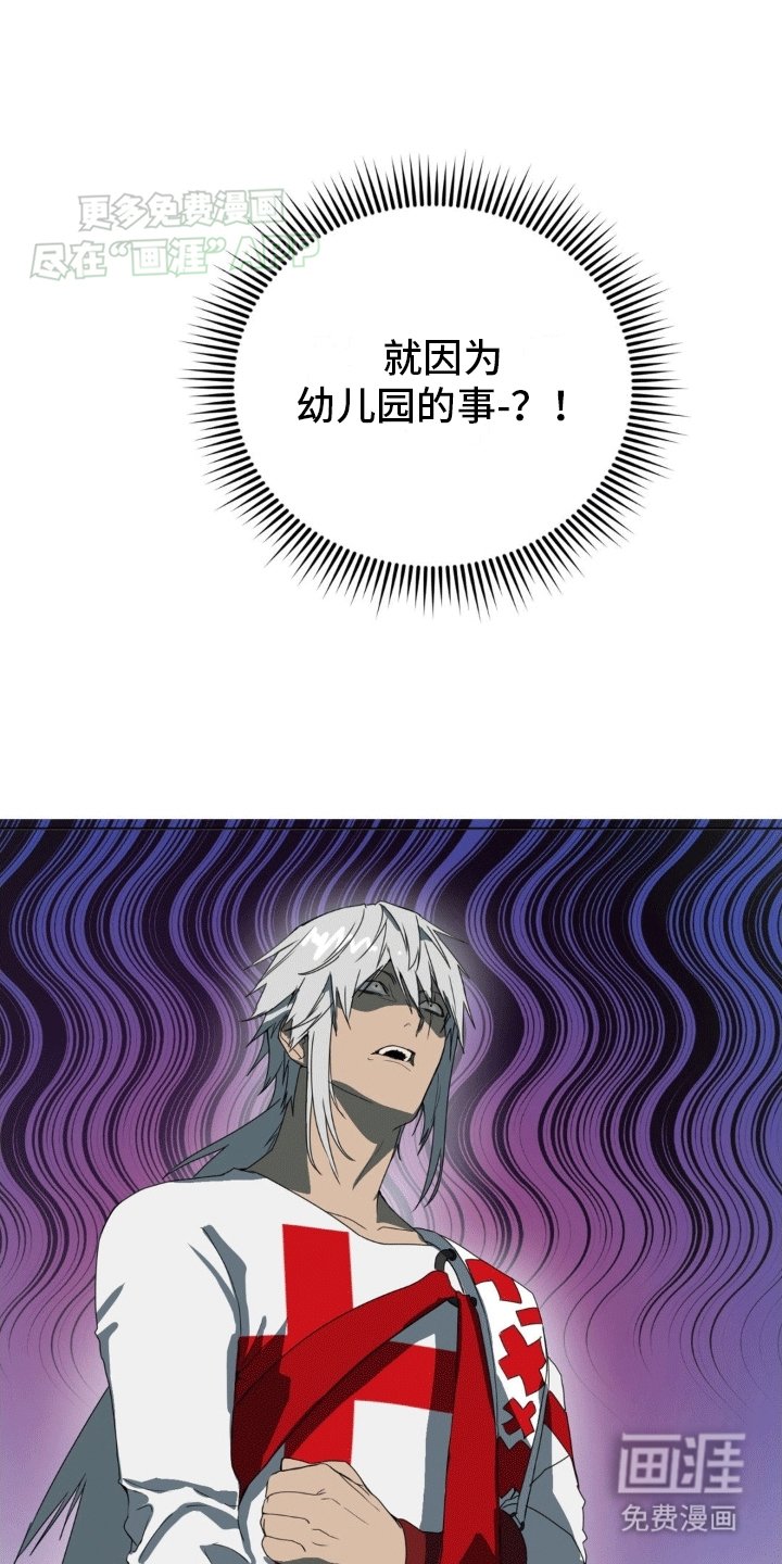 第5章：逃跑的时机