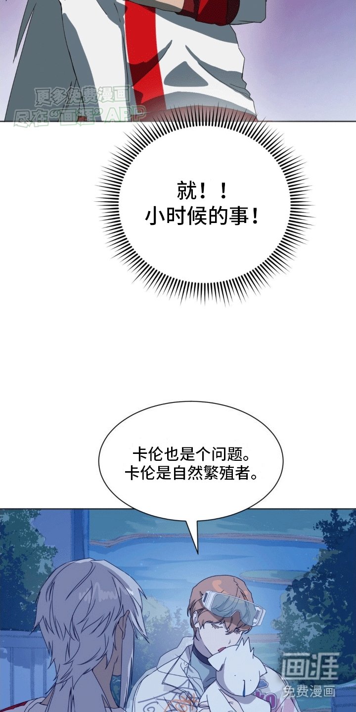 第5章：逃跑的时机