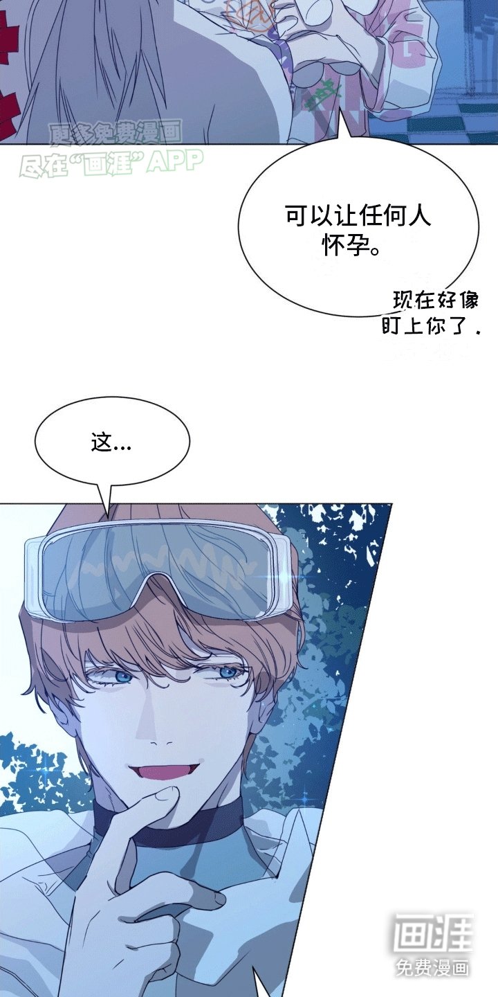 第5章：逃跑的时机