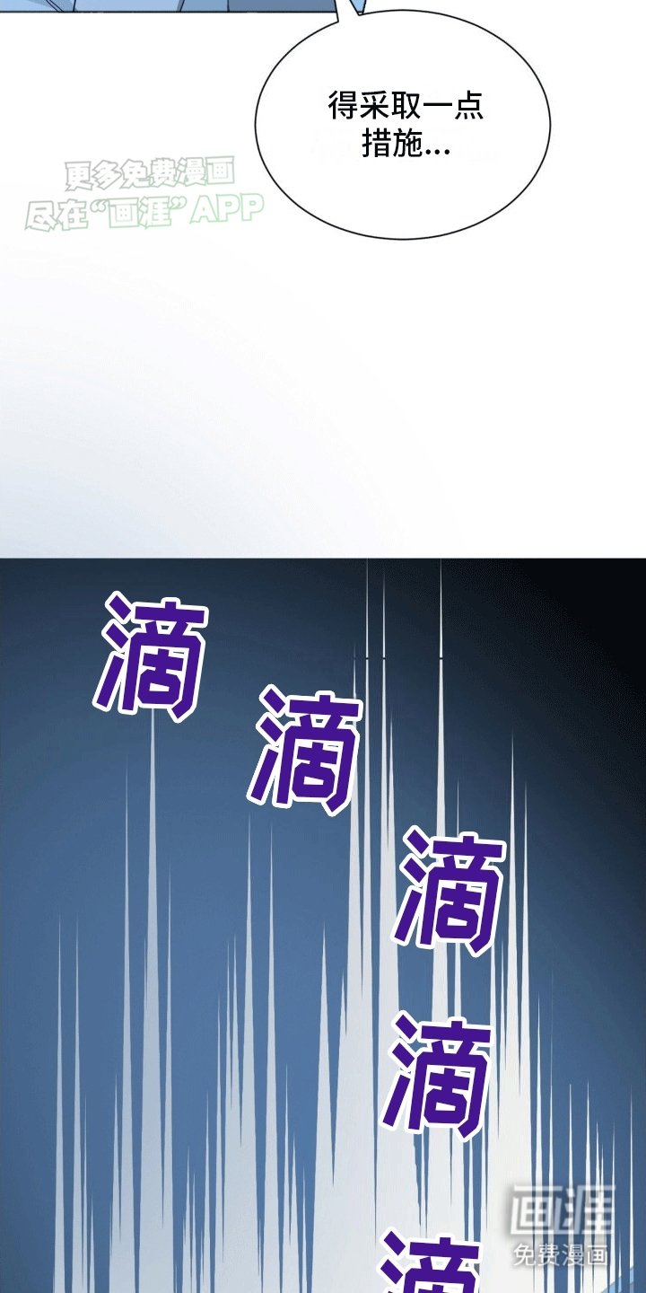 第5章：逃跑的时机