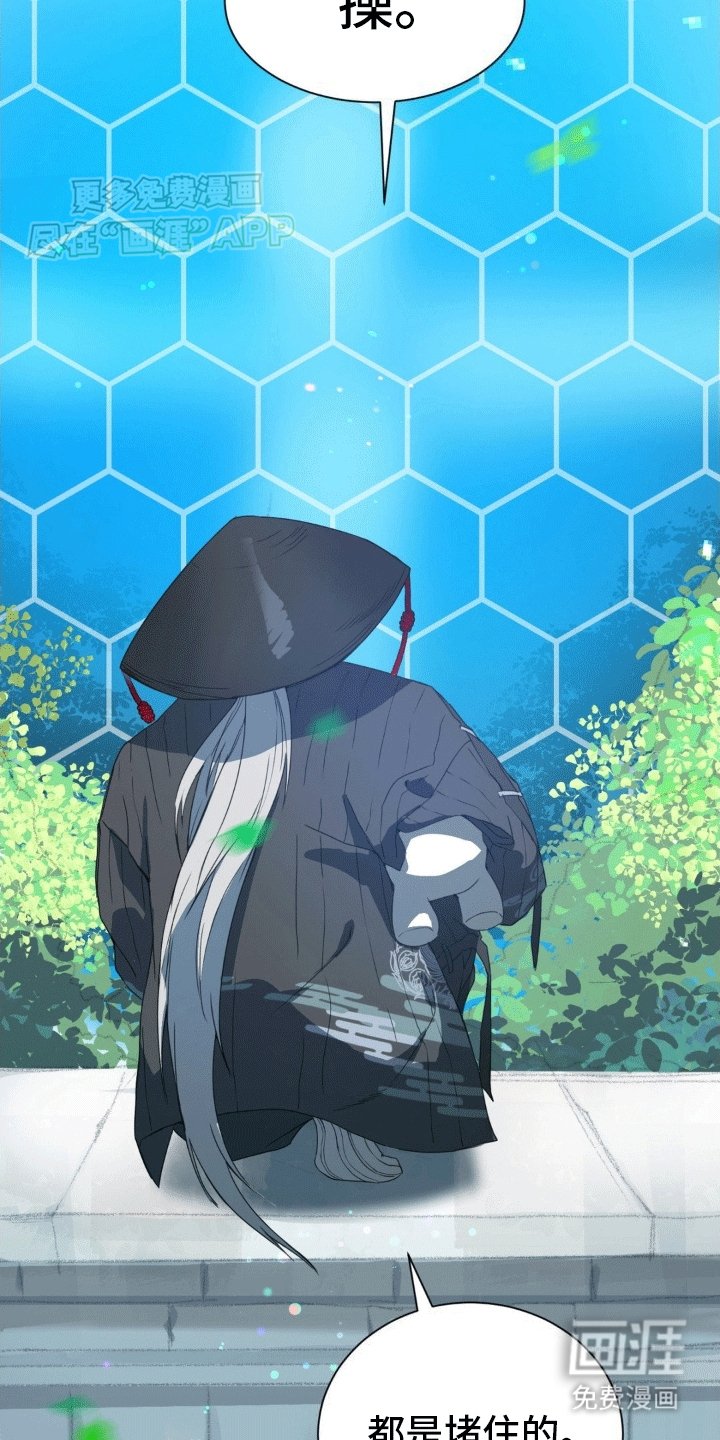 第5章：逃跑的时机