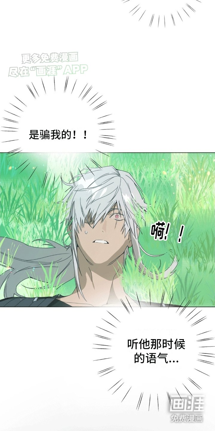 第5章：逃跑的时机