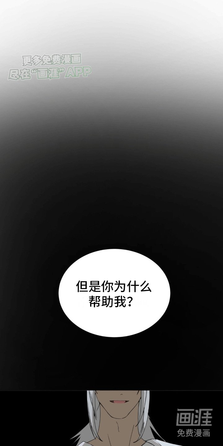 第5章：逃跑的时机