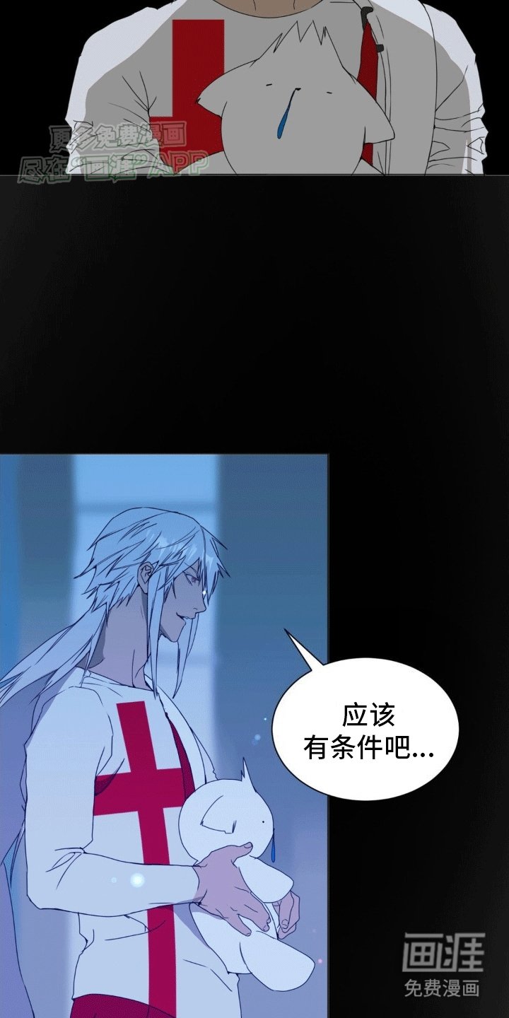 第5章：逃跑的时机