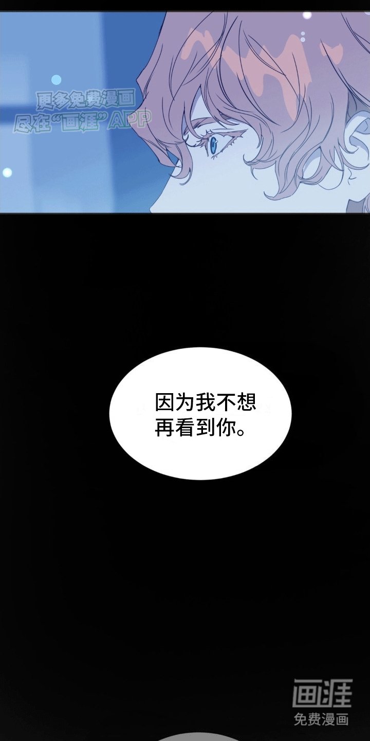 第5章：逃跑的时机