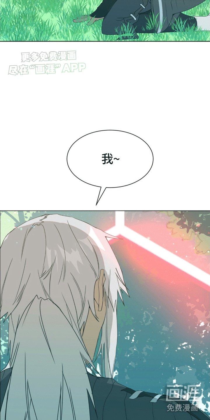 第6章：入侵者