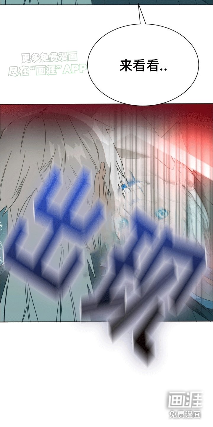 第6章：入侵者
