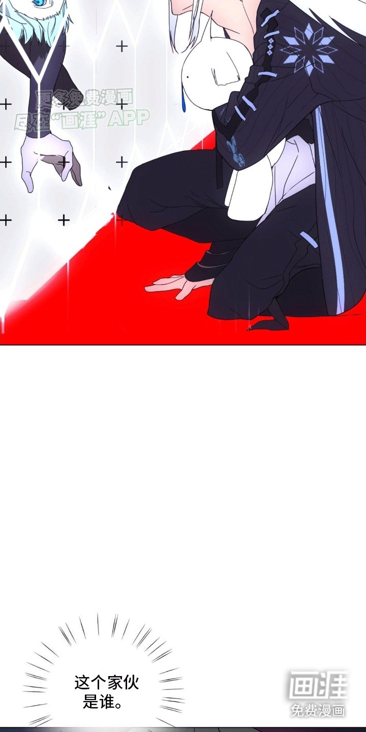 第6章：入侵者