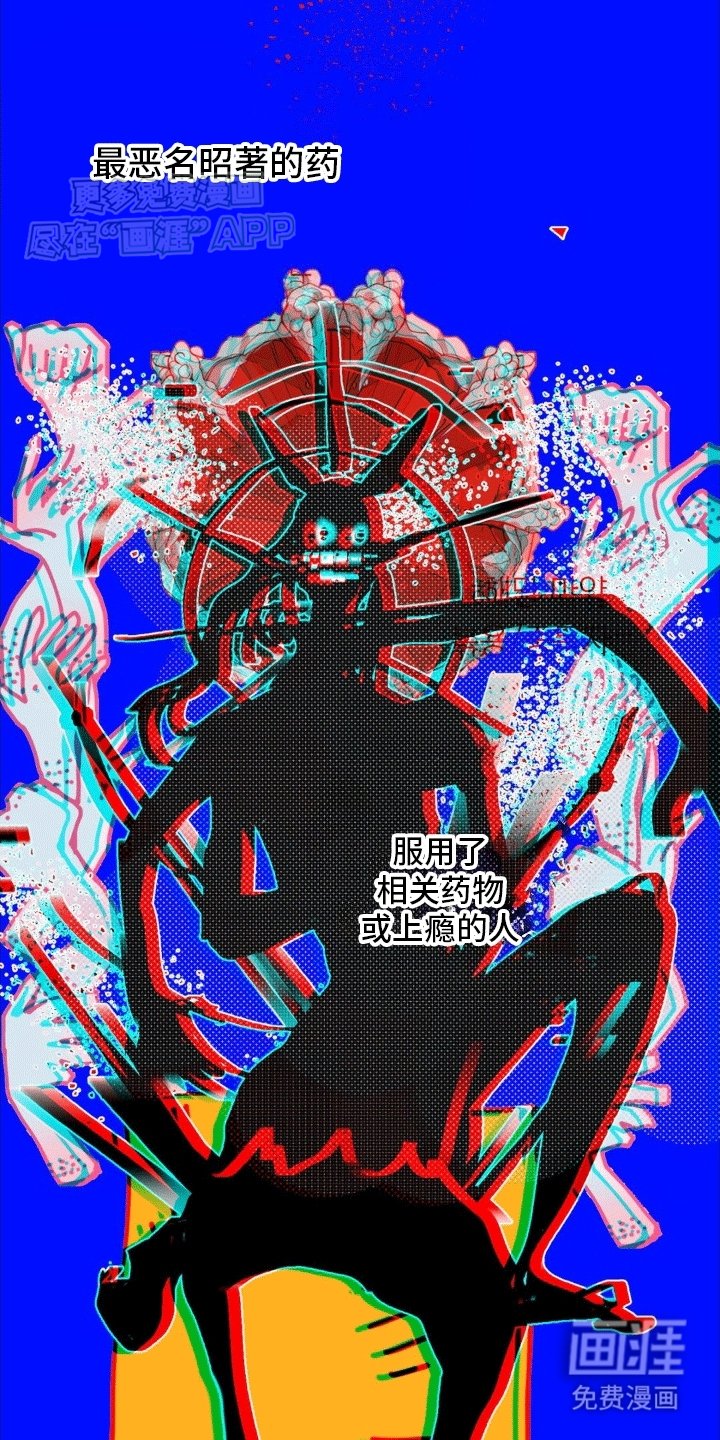 第6章：入侵者