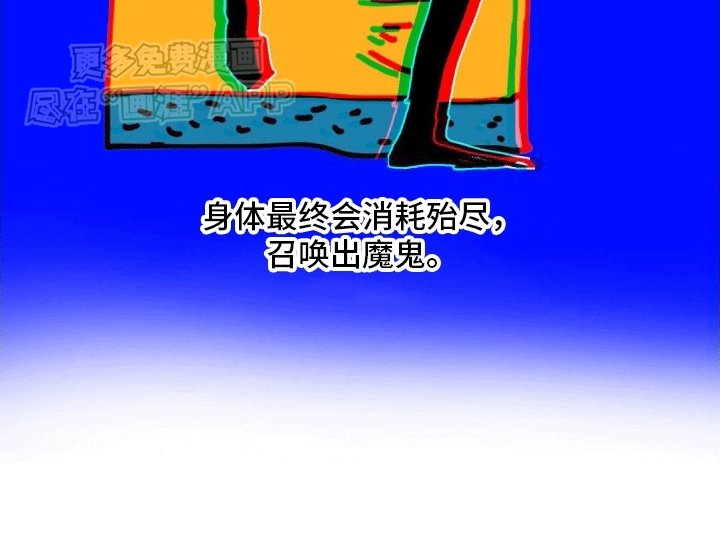 第6章：入侵者