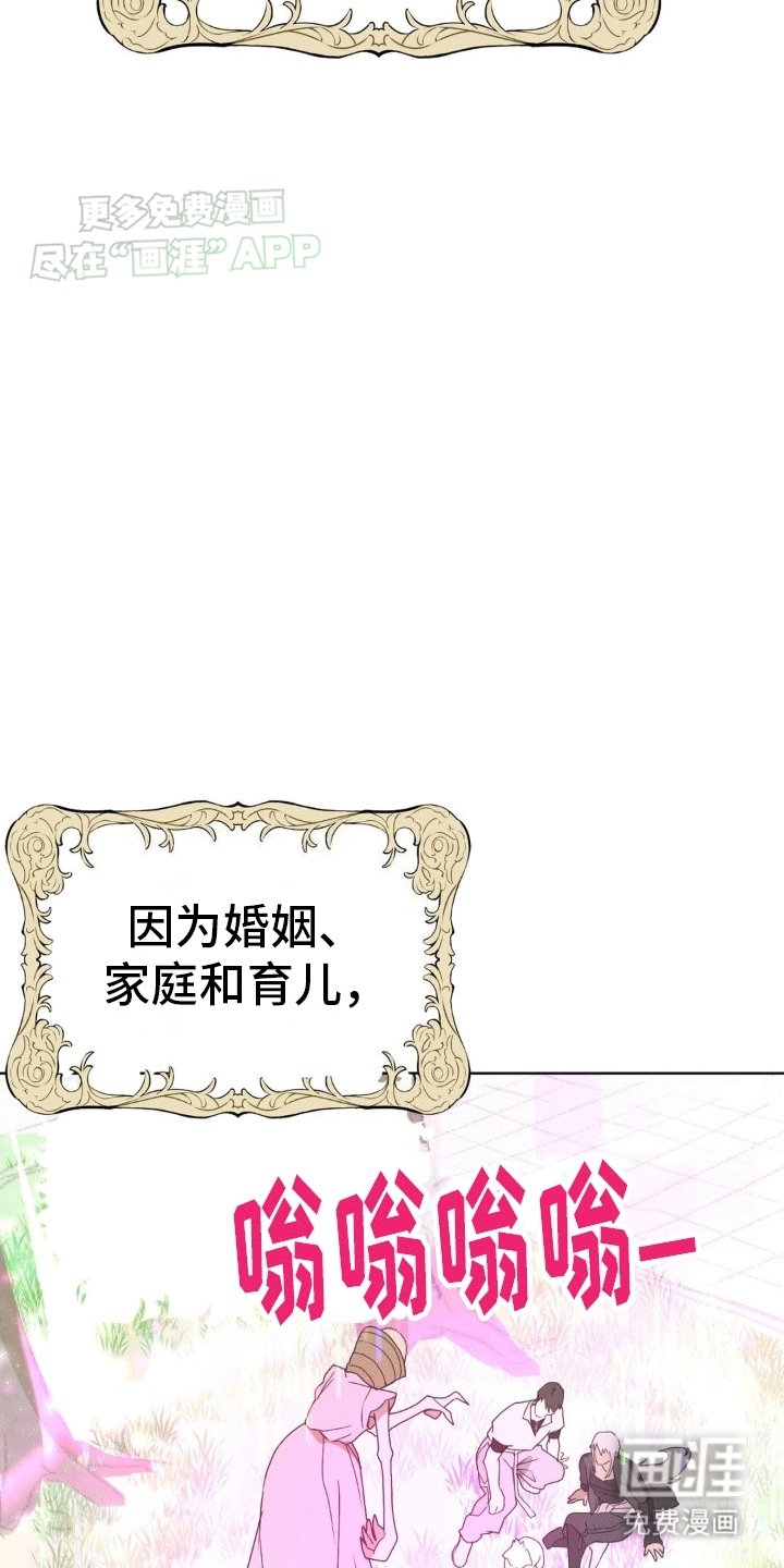 第6章：入侵者