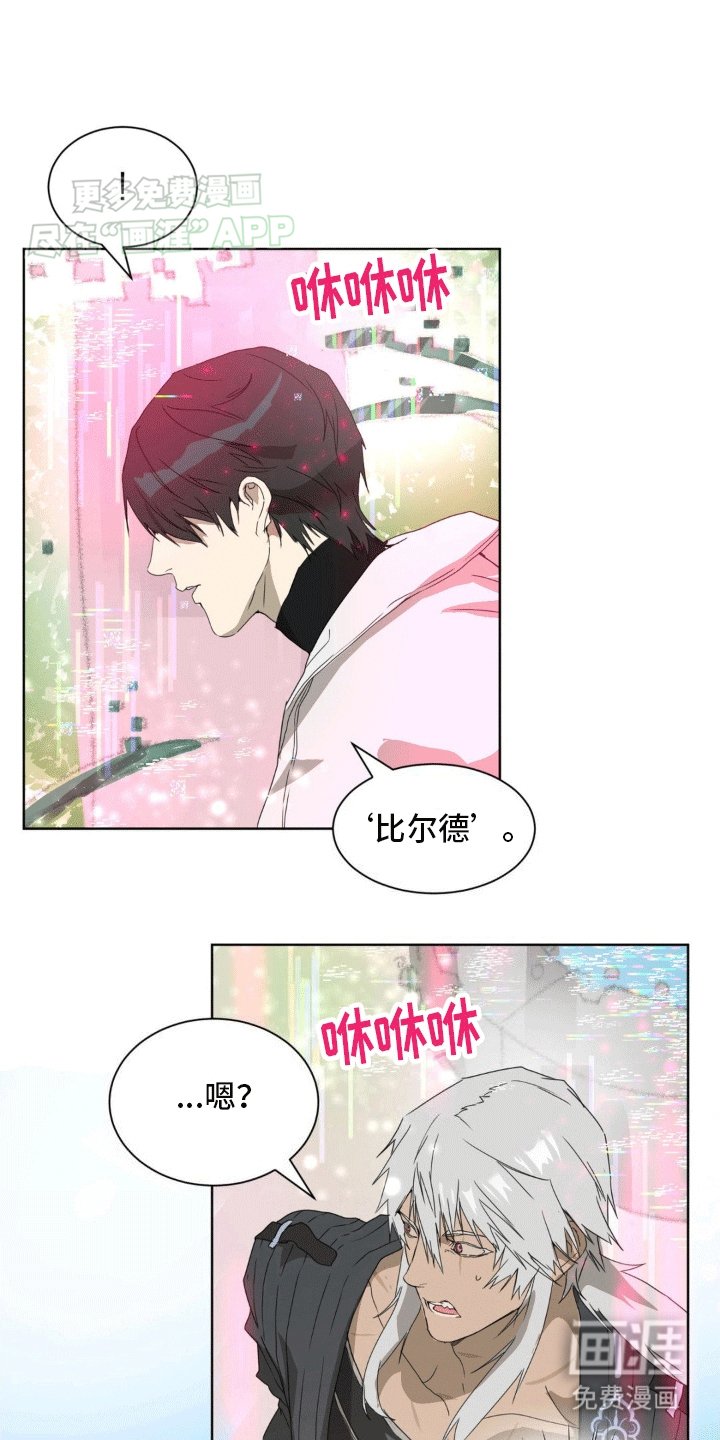 第7章：开门