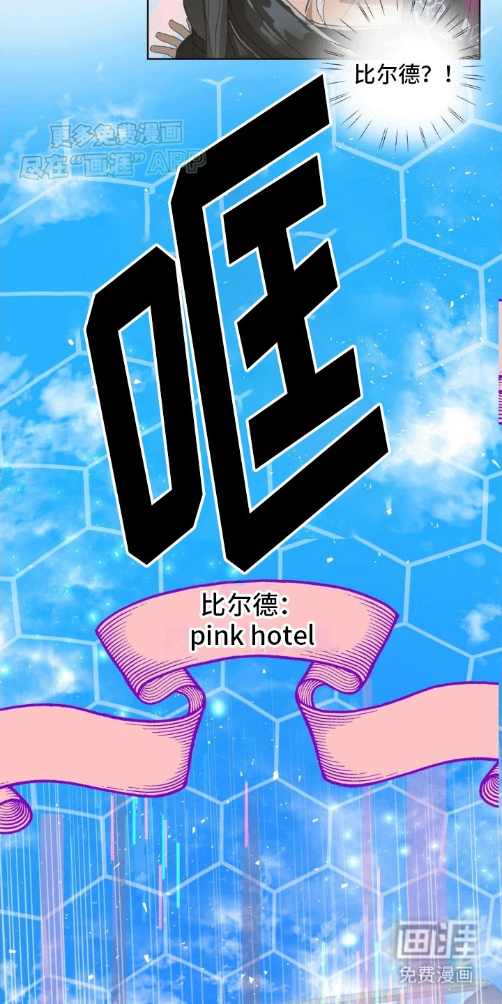 第7章：开门