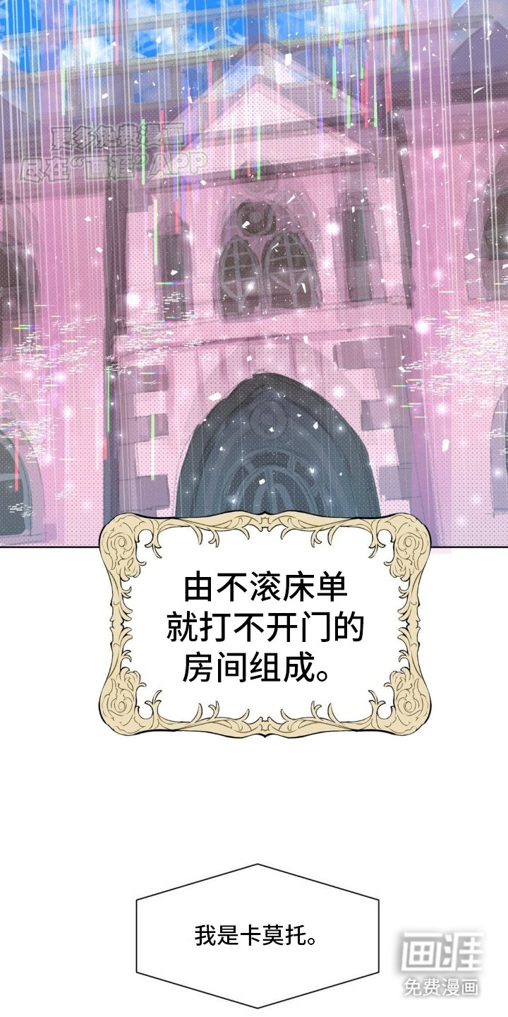 第7章：开门