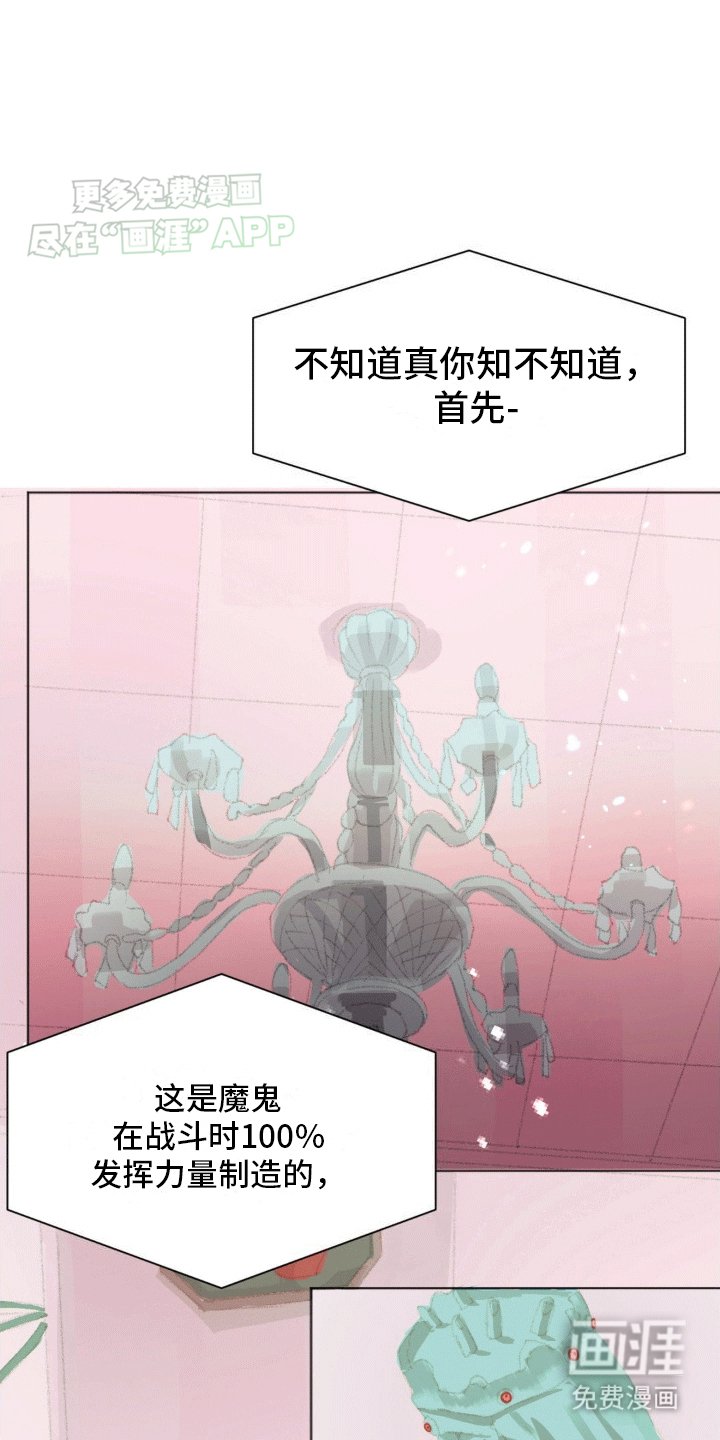 第7章：开门