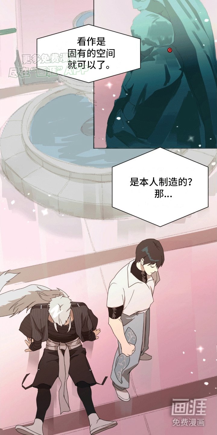第7章：开门