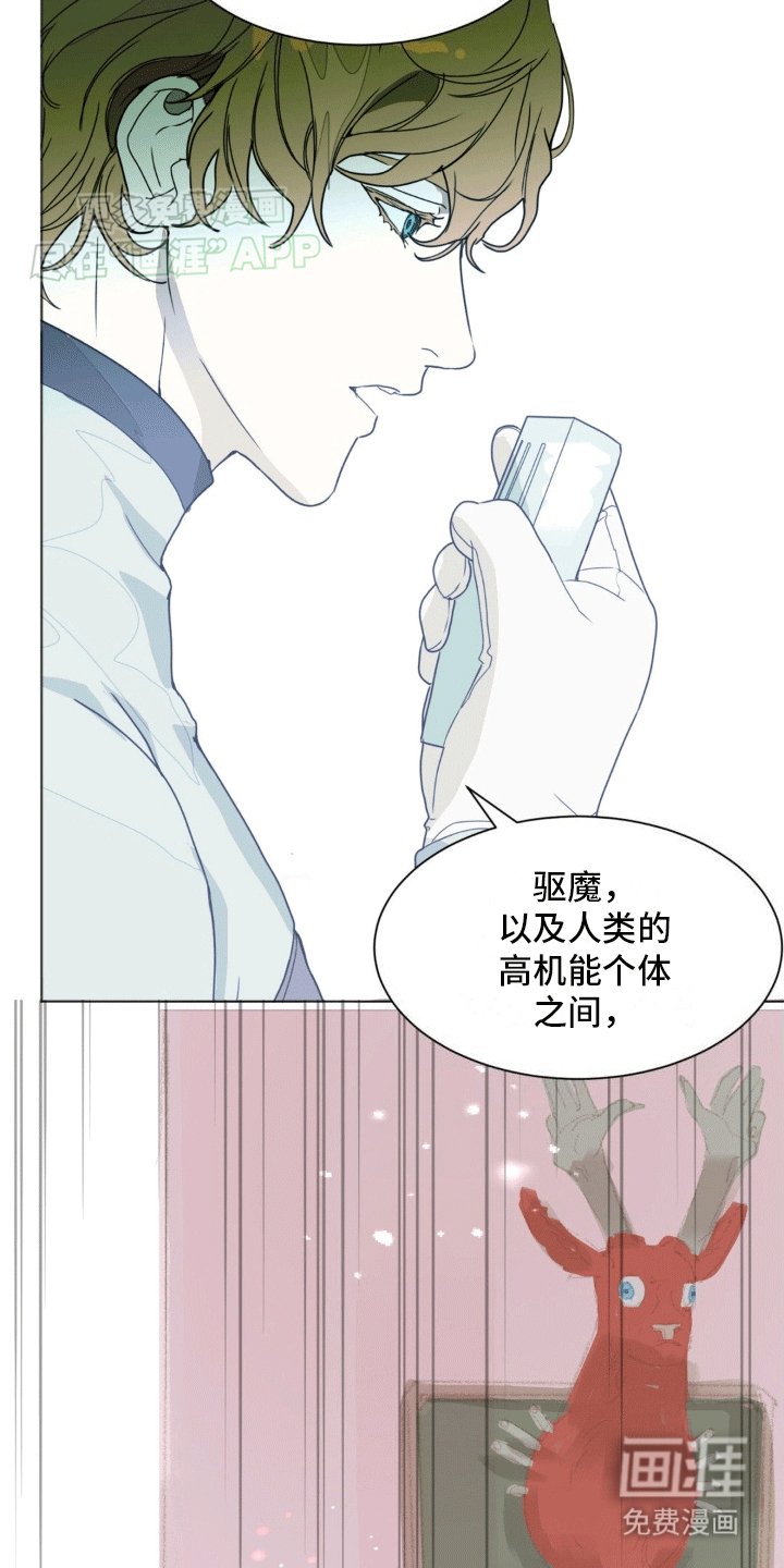 第7章：开门