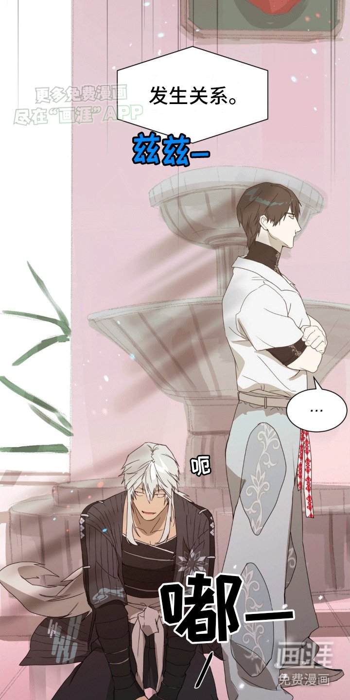 第7章：开门
