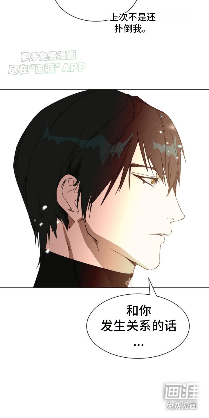 第7章：开门