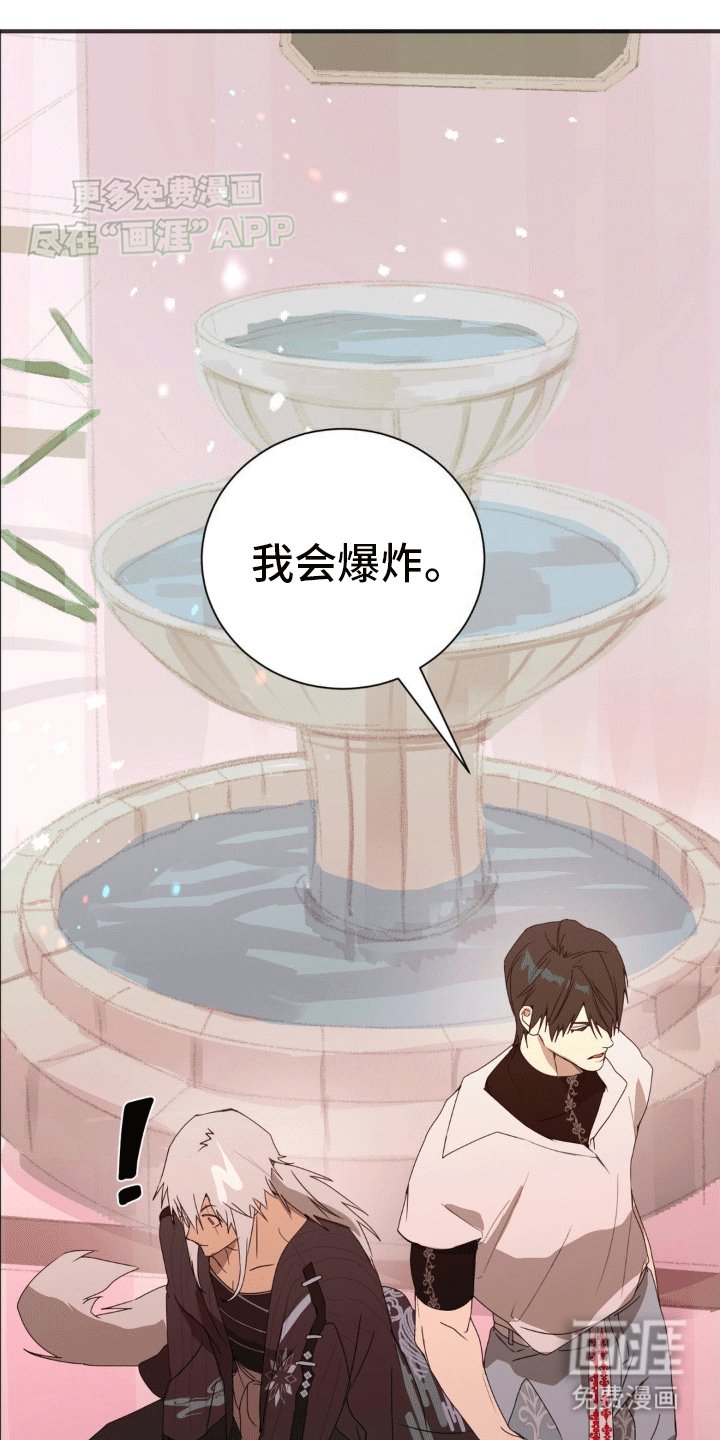 第7章：开门
