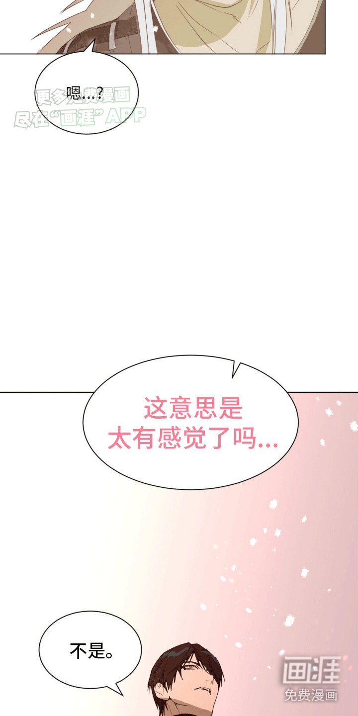 第7章：开门