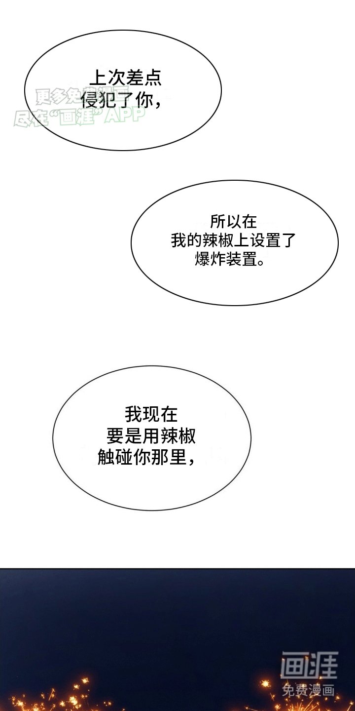第7章：开门