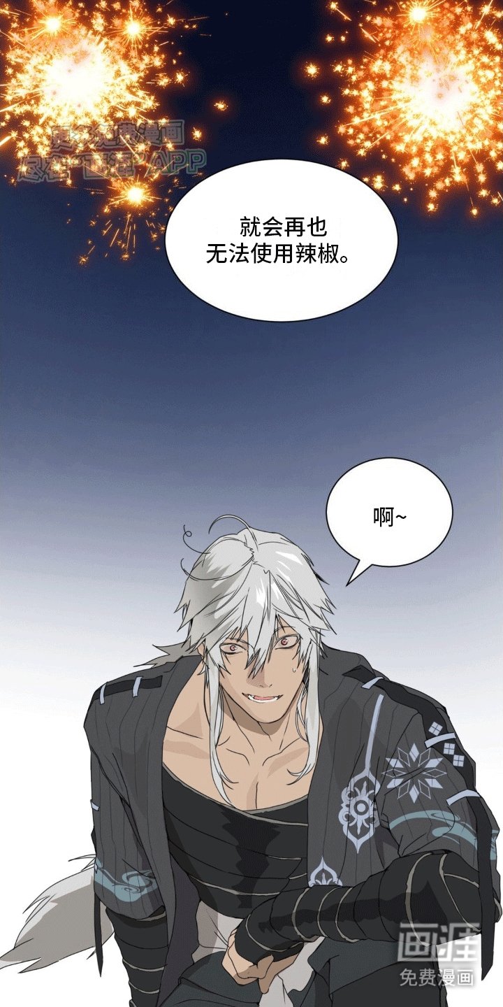第7章：开门