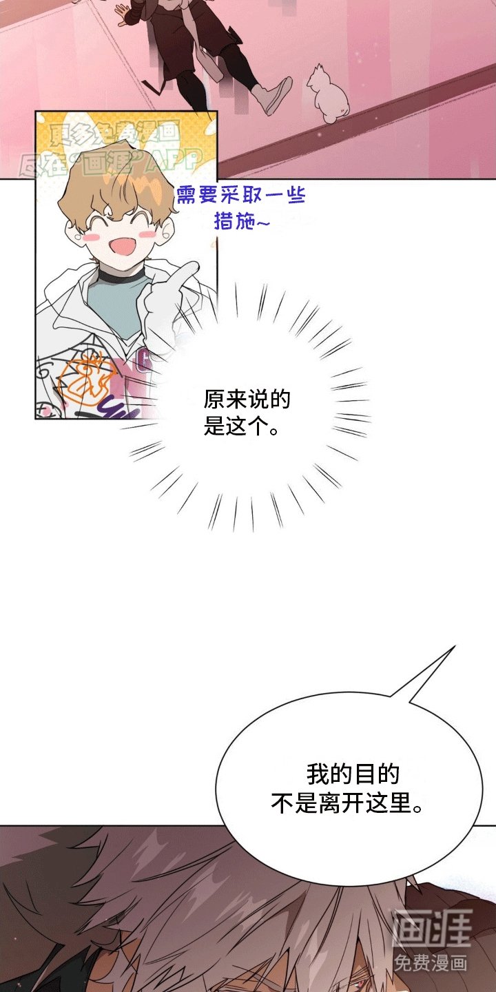 第7章：开门