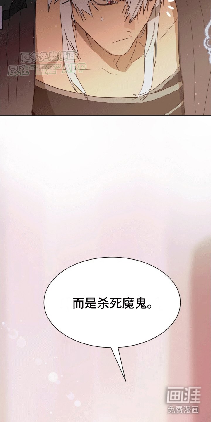 第7章：开门